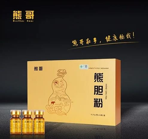 端午節(jié)有熊哥護(hù)您更健康！
